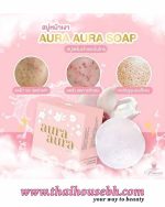 Princess Skincar Aura Soap - Image 2