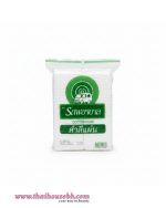 Ambulance Soft Cotton Pads 100% Pure Cotton - Image 3