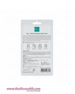 Baby Bright Pore Minimizing Booster Mask Sheet - Image 2