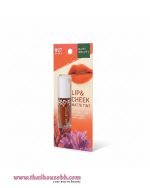 Baby Bright Lip & Cheek Matte Tint #27 Baby Carrot - Image 3