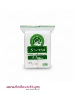 Ambulance Soft Cotton Pads 100% Pure Cotton