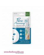Baby Bright Pore Minimizing Booster Mask Sheet