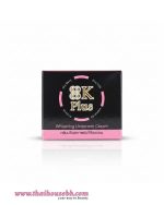 8K Plus Whitening Underarm Cream 20g