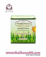 Meyyong RA Seaweed Extra Whitening & Face Lift Herbal Cream