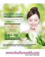 Meyyong RA Seaweed Extra Whitening & Face Lift Herbal Cream - Image 2