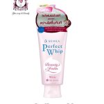 SENKA Perfect Whip Beauty Foam White Fuji Sakura 100 g