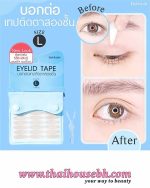 Bohktoh Eyelid Tape Size L 144 Pieces - Image 2