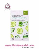 Baby Bright Cucumber & Aloe Vera Essence Mask Sheet 20g