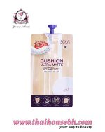 SOLA Cushion Ultra Matte SPF 50 PA+++ Sachet