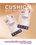 SOLA Cushion Ultra Matte SPF 50 PA+++ Sachet - Image 2