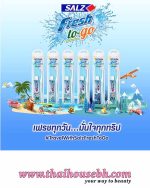 SALZ Fresh Japanese Mint Toothpaste and Toothbrush Set - Image 2