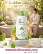 Shokubutsu Monogatari Ginkgo Natural & Healthy Skin Shower Cream 400ml - Image 2