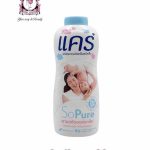 Care So Pure Organic Extract Baby Powder 300g