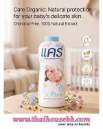 Care So Pure Organic Extract Baby Powder 300g - Image 2