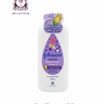 Johnson's Cornstarch Bedtime Baby Powder 200g