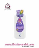 Johnson's Cornstarch Bedtime Baby Powder 200g