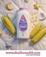 Johnson's Cornstarch Bedtime Baby Powder 200g - Image 2