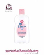 Johnson's Baby Oil 50ml