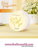 Cute Press Every Perfect Skin Plus Vitamin E Super Cover Foundation SPF 30 - N - Image 3