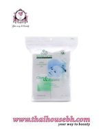 Ambulance Clean & Hygienic Cotton Pads 50g