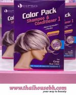 DIPSO Professional Color Pack Shampoo & Conditioner 1 for Gray Hair Color - Image 3