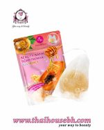 Eliza Helena Beauty Bathe Soap Papaya Plus Honey