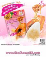 Eliza Helena Beauty Bathe Soap Papaya Plus Honey - Image 2