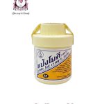 Yoki Medicated Talcum Powder Original Formula 50g