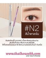 BSC Styliner Eyeliner - Image 3