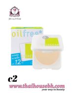 Sheene Oil Free Cake Powder SPF25 PA++ Magic 3 Systems C2