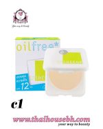 Sheene Oil Free Magic System Powder SPF25 PA++ C1