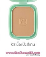 Celina UV Block SPF 15 Oil Free Powder Foundation Refill 03 - Image 2