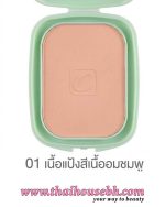 Celina UV Block SPF 15 Oil Free Powder Foundation Refill 01 - Image 2