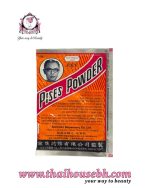 Pises Powder Parachute Brand 3g