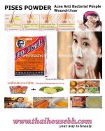 Pises Powder Parachute Brand 3g - Image 2