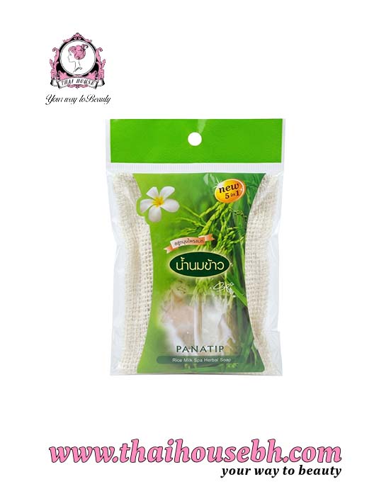 8856074000260 Panatip Rice Milk Spa Herbal Soap with Exfoliating Loofah Bag 85g - Image 1