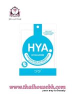 myu-myu HYA Hyaluron Vitamin Mask Sheet 22g