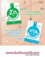 myu-myu HYA Hyaluron Vitamin Mask Sheet 22g - Image 2