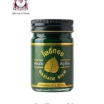 Phoe Klong Thai Herbal Massage Balm 50g