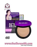 Deesay Bright Skin Color Control Foundation Powder SPF30 03