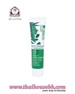 Dent 5 in 1 Peppermint Herbal Toothpaste 100 g
