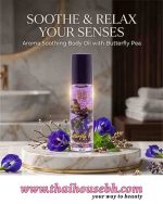 Herbaholic's Butterfly Pea Aroma Body Oil Roll-On - Image 2