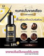Carista Hair Serum Protein Vitamin 30ml - Image 4