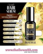 Carista Hair Serum Protein Vitamin 30ml - Image 3