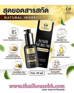 Carista Hair Serum Protein Vitamin 30ml - Image 2