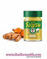 Wangprom Herbal Balm Original Formula 50g - Image 2