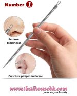 Meilinda My Beauty Tools Stainless Steel Blackhead Extractor MC 9101 - Image 2