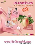 NAMI Make Up Pro White Peach DD Cream Sachet - Image 2