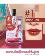Nami Seoul Glam Glossy Creamy Tint Cherry Red #1 Sachet - Image 2