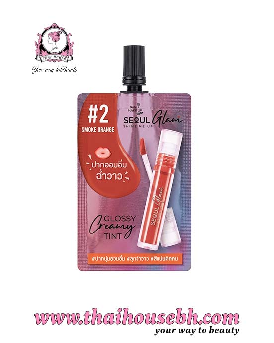 8858718652798 Nami Seoul Glam Glossy Creamy Tint Smoke Orange #2 Sachet - Image 1